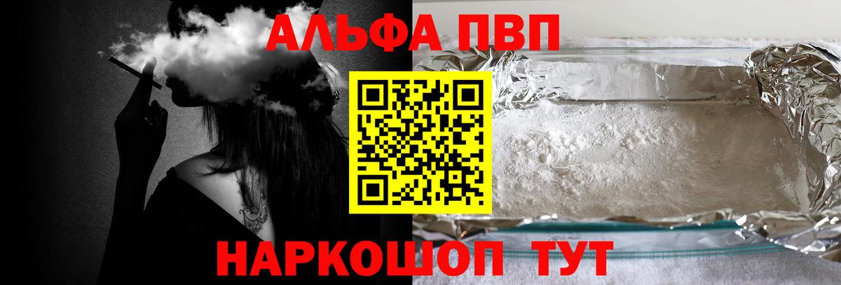 Каннабис  Меф МЯУ МЯУ  COCAIN  Меф   НБОМе  Ульяновск  ГАШ  Вход с VPN 