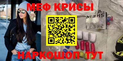 ALPHA-PVP Новокубанск