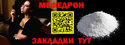 ALPHA-PVP Новокубанск