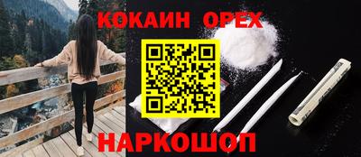 героин Новодвинск