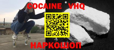 ALPHA-PVP Новокубанск