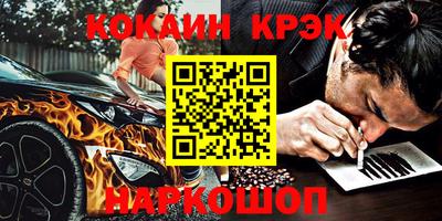 ALPHA-PVP Новокубанск