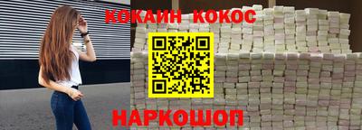 героин Новодвинск