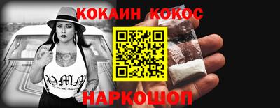героин Новодвинск
