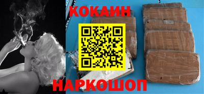 героин Новодвинск