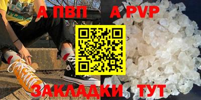 дживик Новозыбков