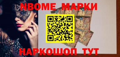 дживик Новозыбков