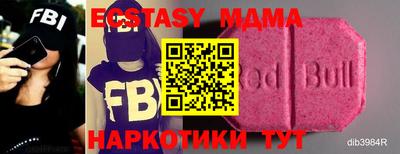 дживик Новозыбков