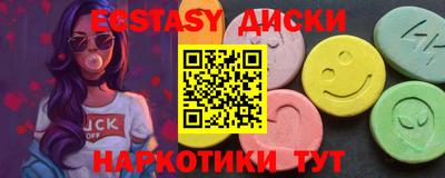 ALPHA-PVP Новокубанск