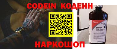 героин Новодвинск