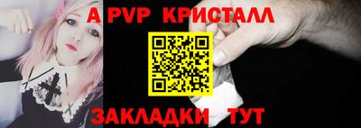 дживик Новозыбков