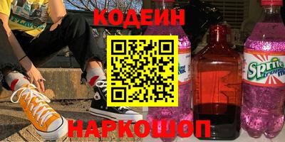 героин Новодвинск