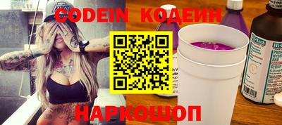 дживик Новозыбков