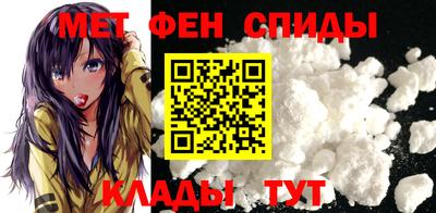 ALPHA-PVP Новокубанск