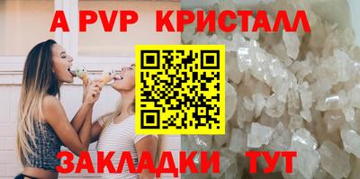 дживик Новозыбков