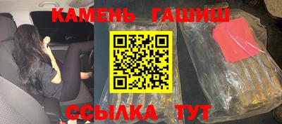 ALPHA-PVP Новокубанск