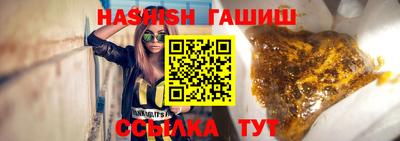 ALPHA-PVP Новокубанск