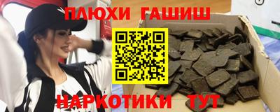 ALPHA-PVP Новокубанск