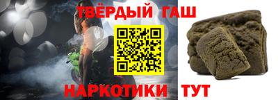 ALPHA-PVP Новокубанск