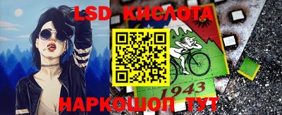 ALPHA-PVP Новокубанск