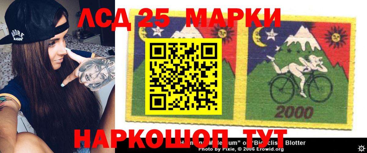 MEGA зеркало  LSD-25 экстази ecstasy  Ульяновск  Вход с VPN  LSD-25 экстази ecstasy  LSD-25 экстази 