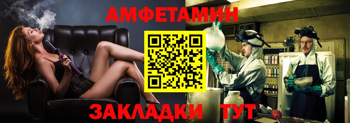 МЕТАМФЕТАМИН Декстрометамфетамин 99.9%  МЕТАМФЕТАМИН Декстрометамфетамин 99.9%  Ульяновск  Вход с VPN 